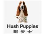 Hush Puppies