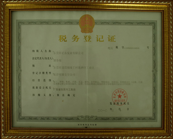 Certificates